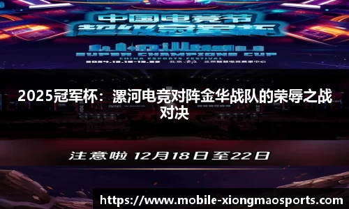 熊猫体育官网