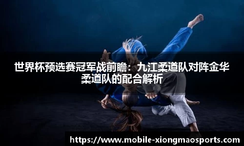 熊猫体育