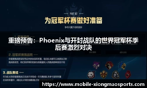 熊猫体育
