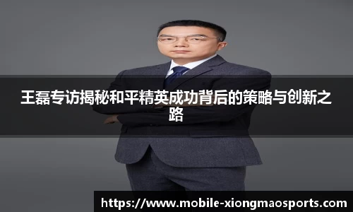 熊猫体育官网