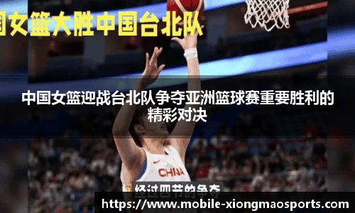 熊猫体育