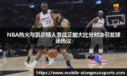 熊猫体育