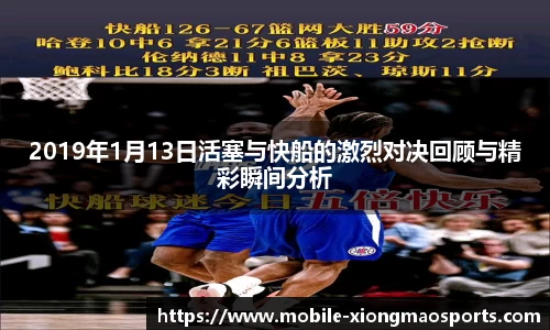 熊猫体育
