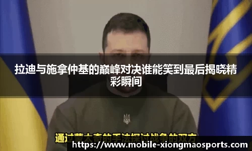 熊猫体育官网