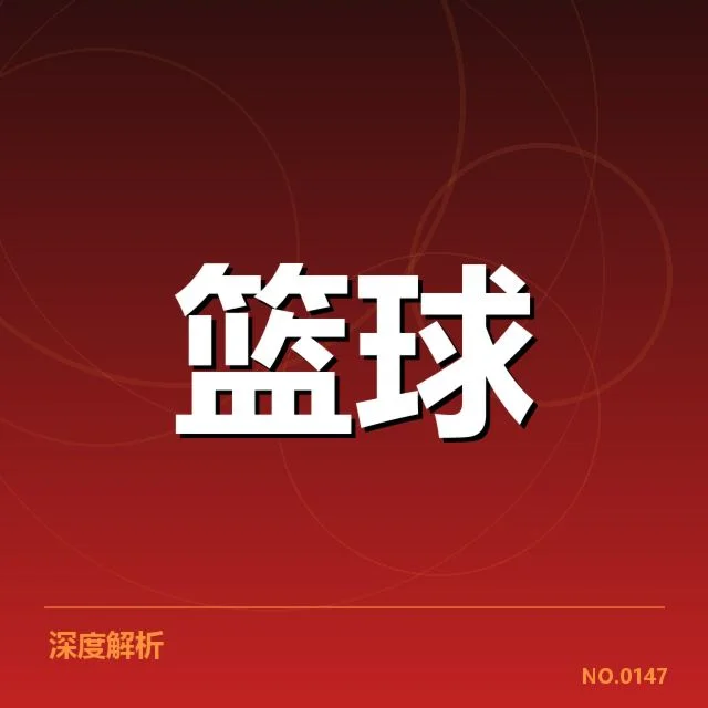 CBA外援签约最新进展：各队实力提升如何考验