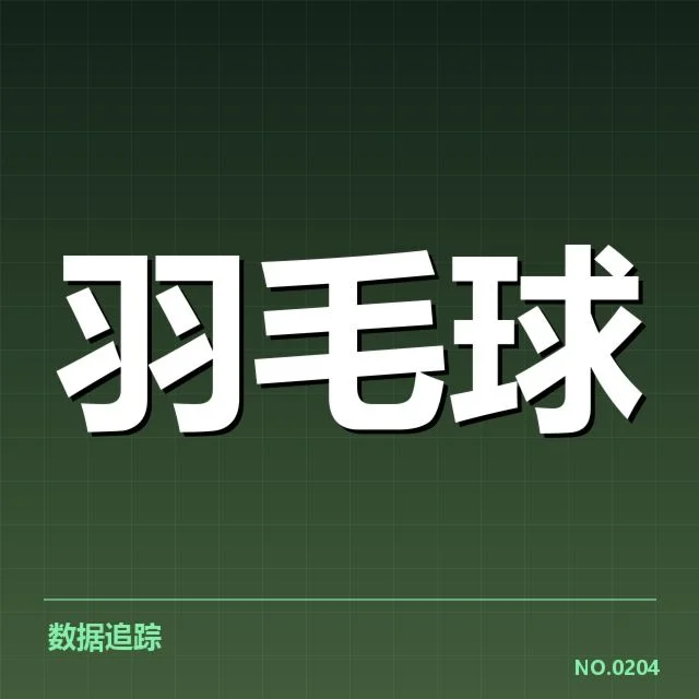 决赛已确认的参赛阵容与赛程
